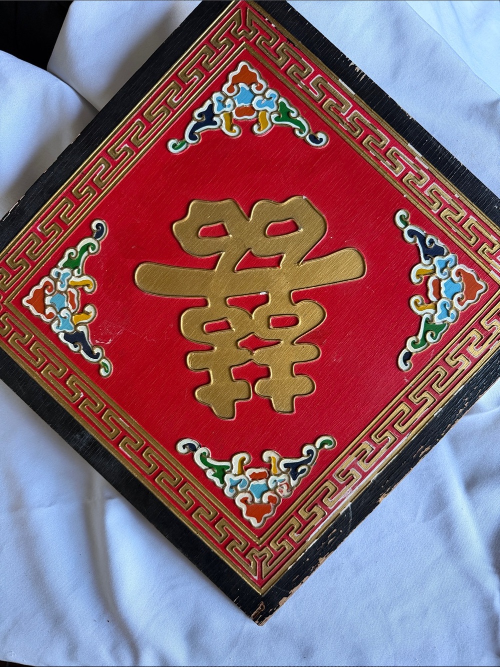 Traditional Chinese Wedding plagues Double Happiness. Vintage home decor.